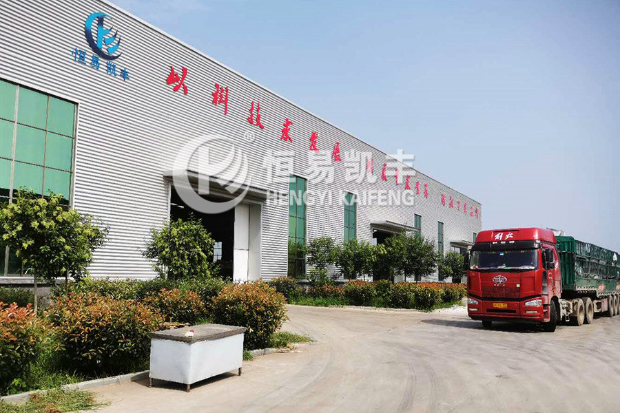 俄羅斯煤質活性炭設備發(fā)貨