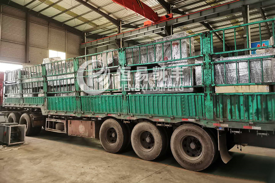 俄羅斯煤質活性炭設備發(fā)貨