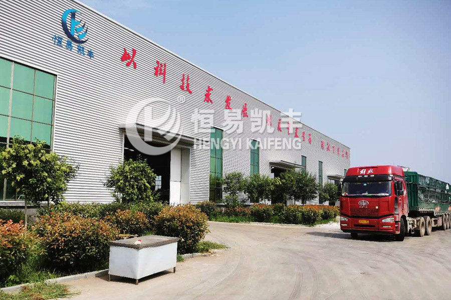 俄羅斯煤質活性炭設備發貨